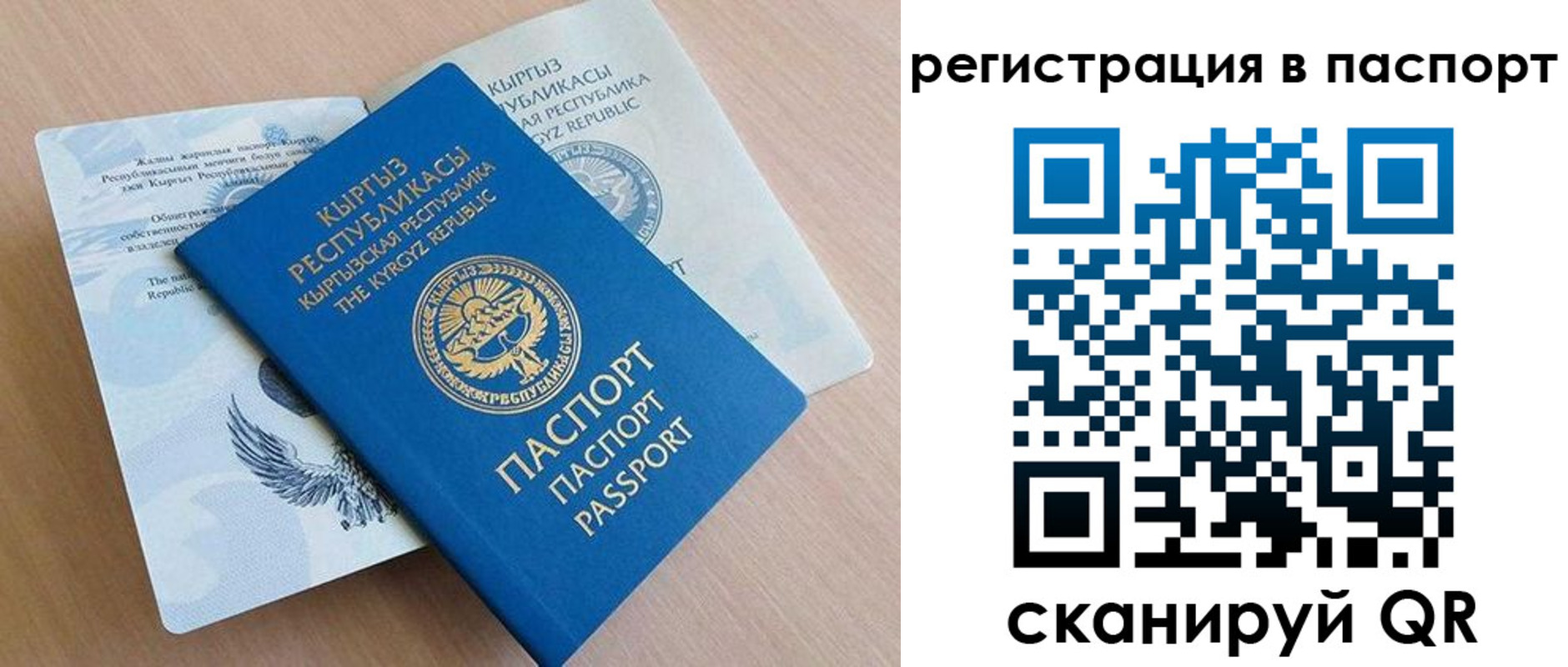 прописка законно в Обнинске