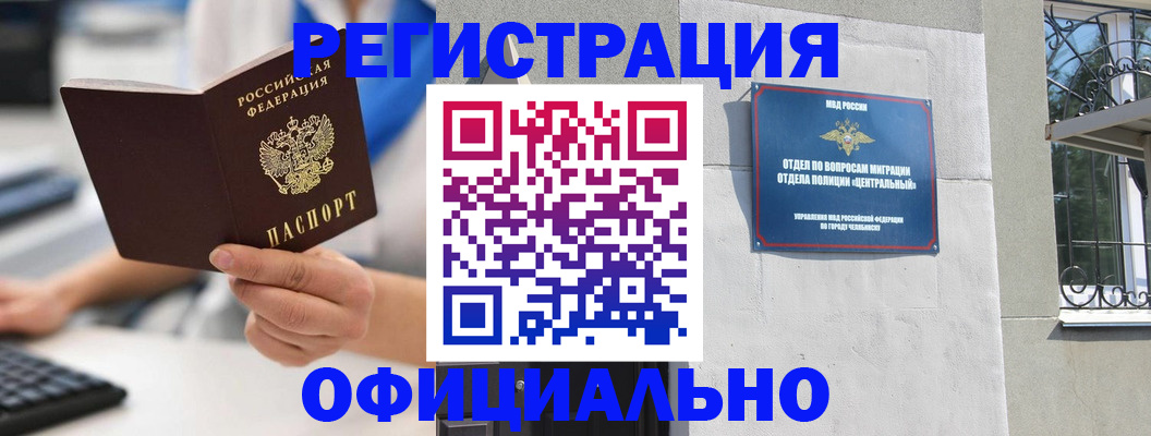 найти адрес прописки в Обнинске