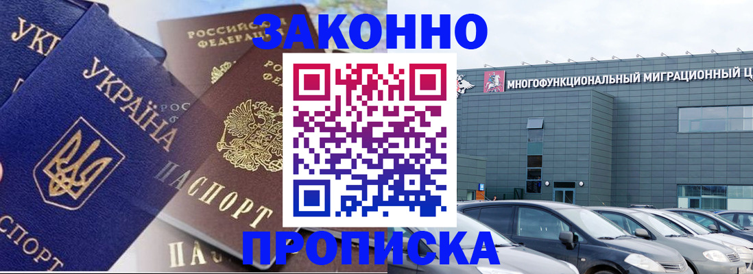 найти адрес прописки в Обнинске
