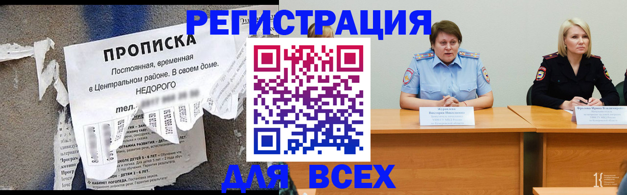 пропишу в квартире в Обнинске